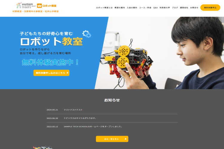 hide-labo.com (1)