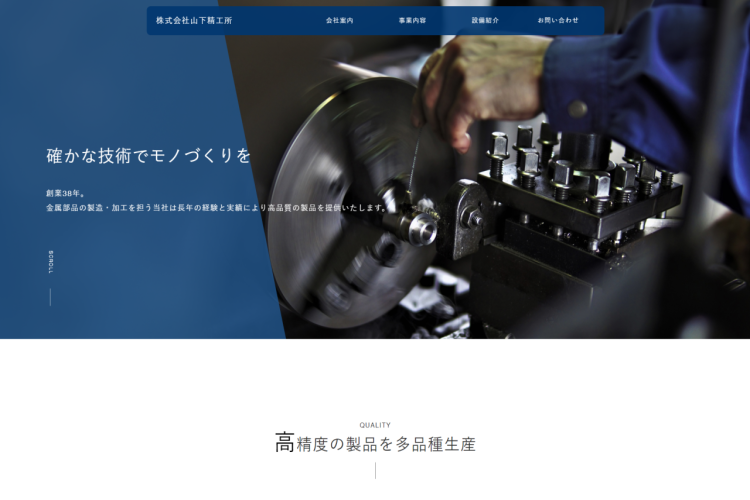 yamashita-s2391.jp (1)